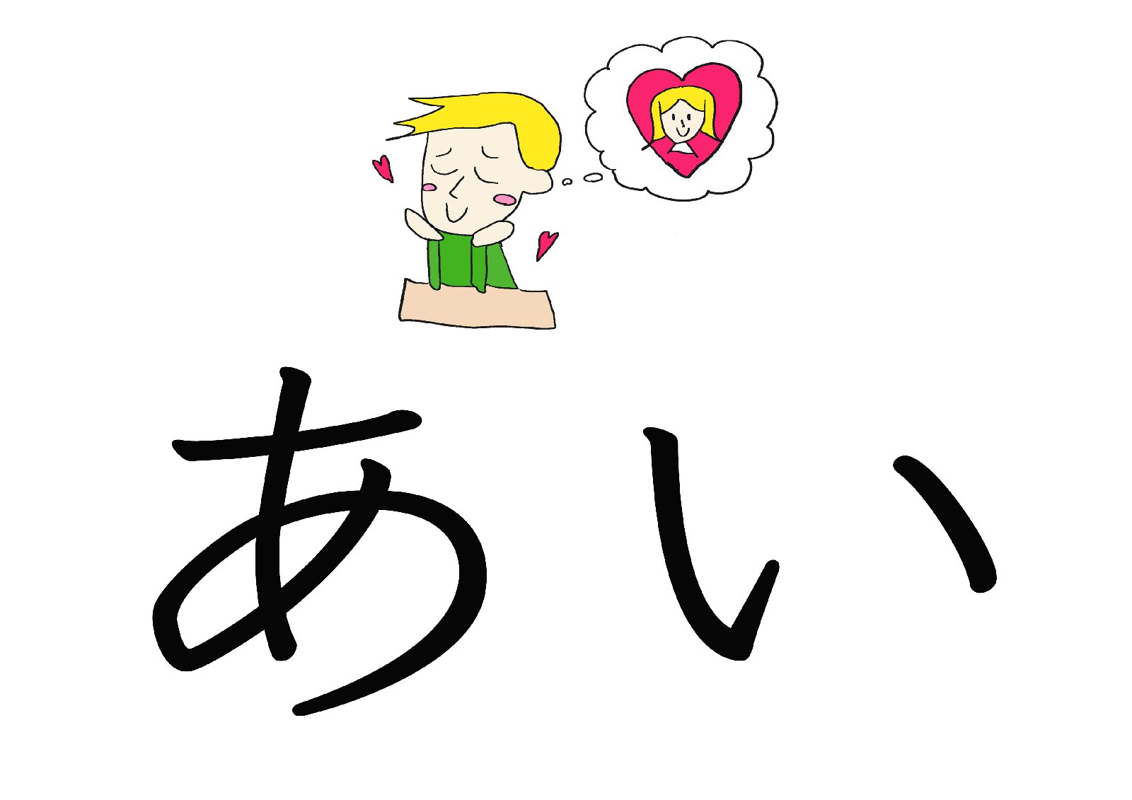 Hình ảnh bài viết NIPIKO