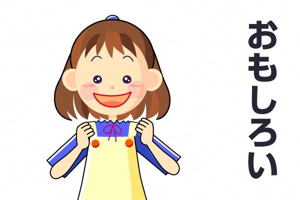 Hình ảnh bài viết NIPIKO
