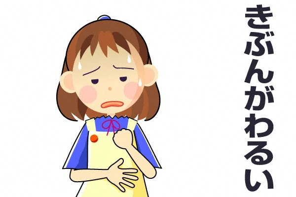 Hình ảnh bài viết NIPIKO