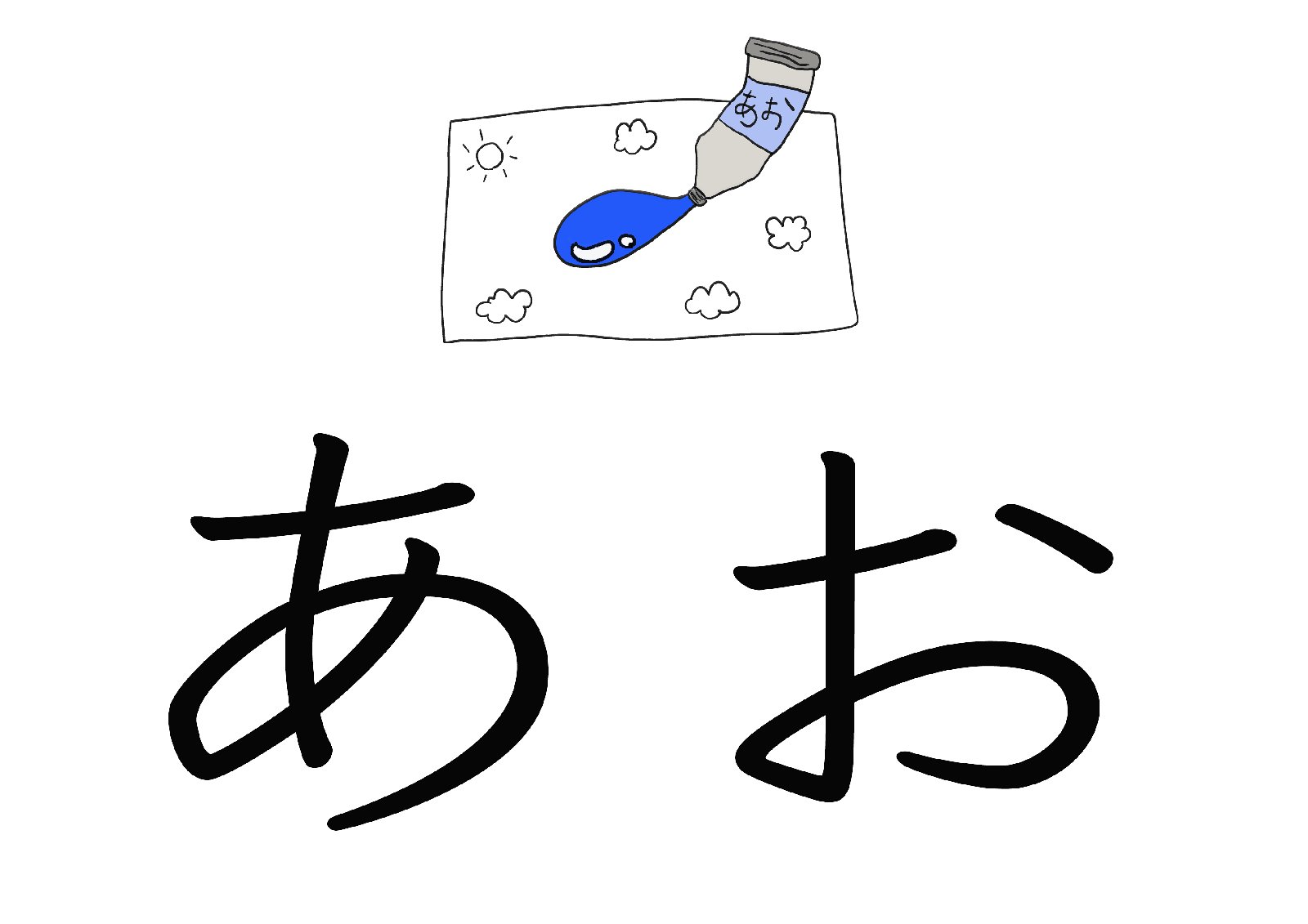Hình ảnh bài viết NIPIKO