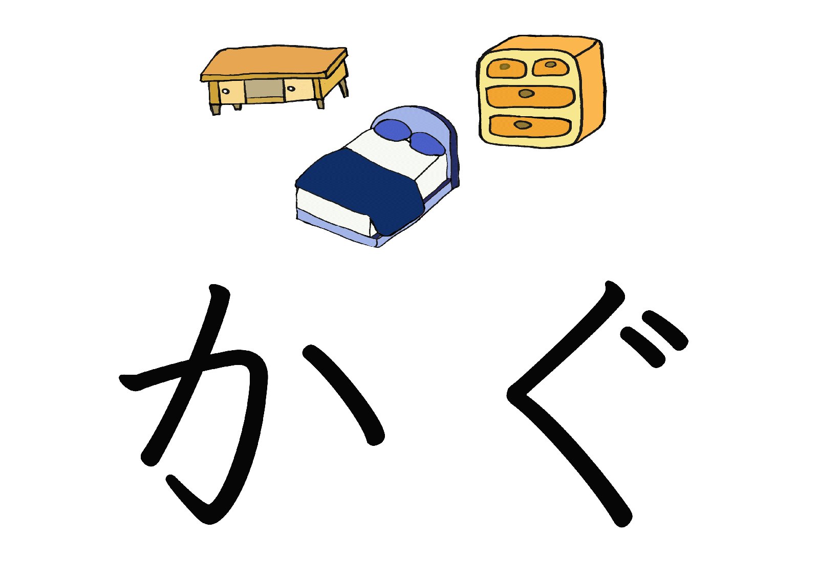 Hình ảnh bài viết NIPIKO