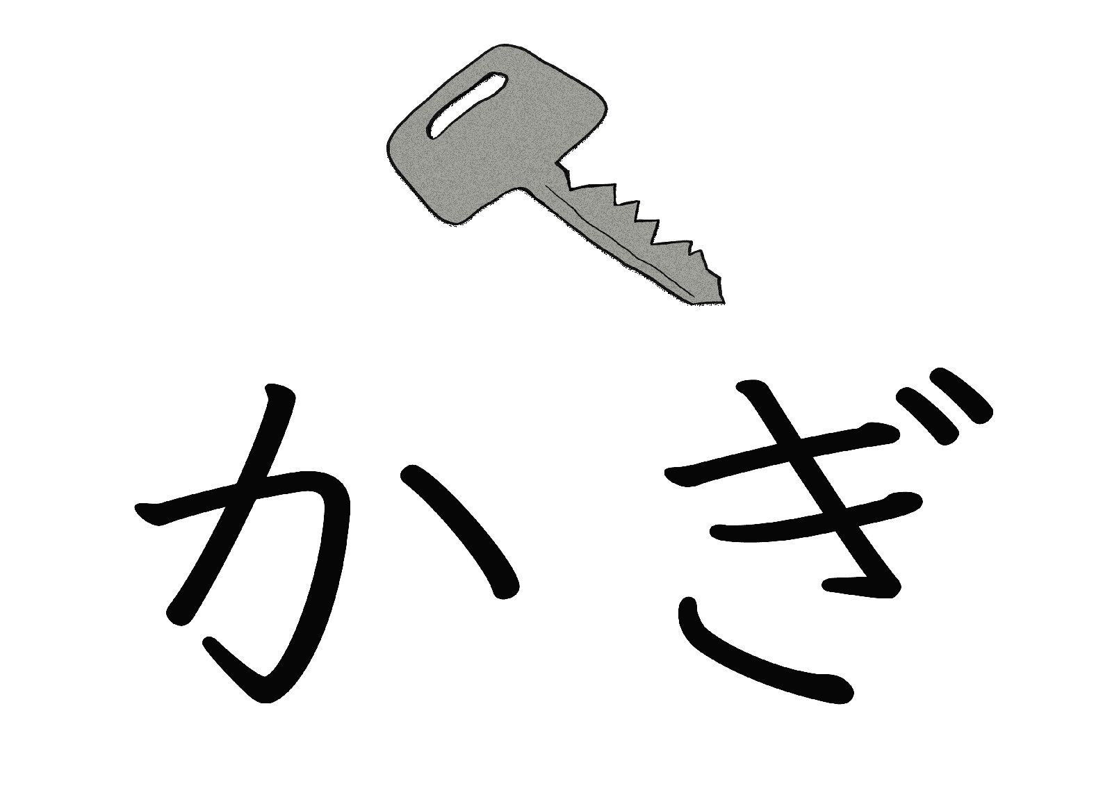 Hình ảnh bài viết NIPIKO
