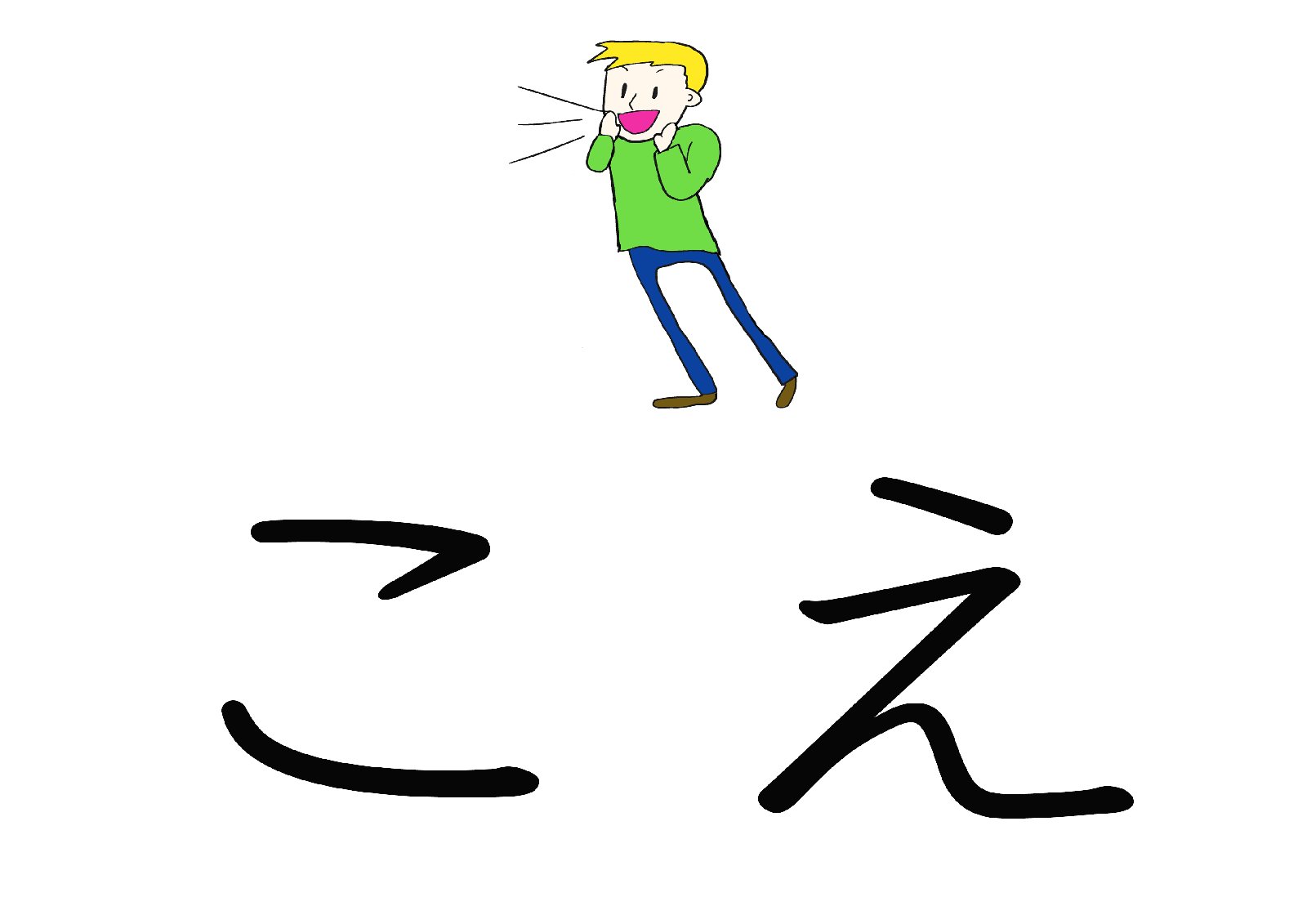 Hình ảnh bài viết NIPIKO