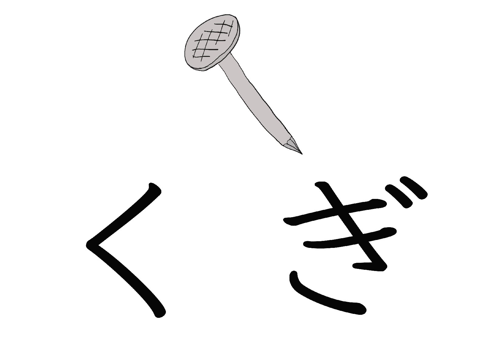 Hình ảnh bài viết NIPIKO