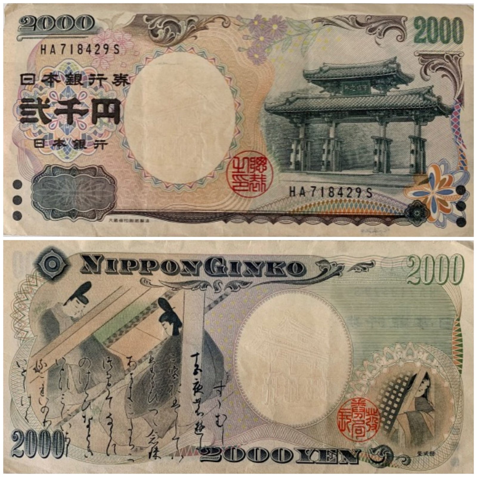 Hình ảnh bài viết NIPIKO