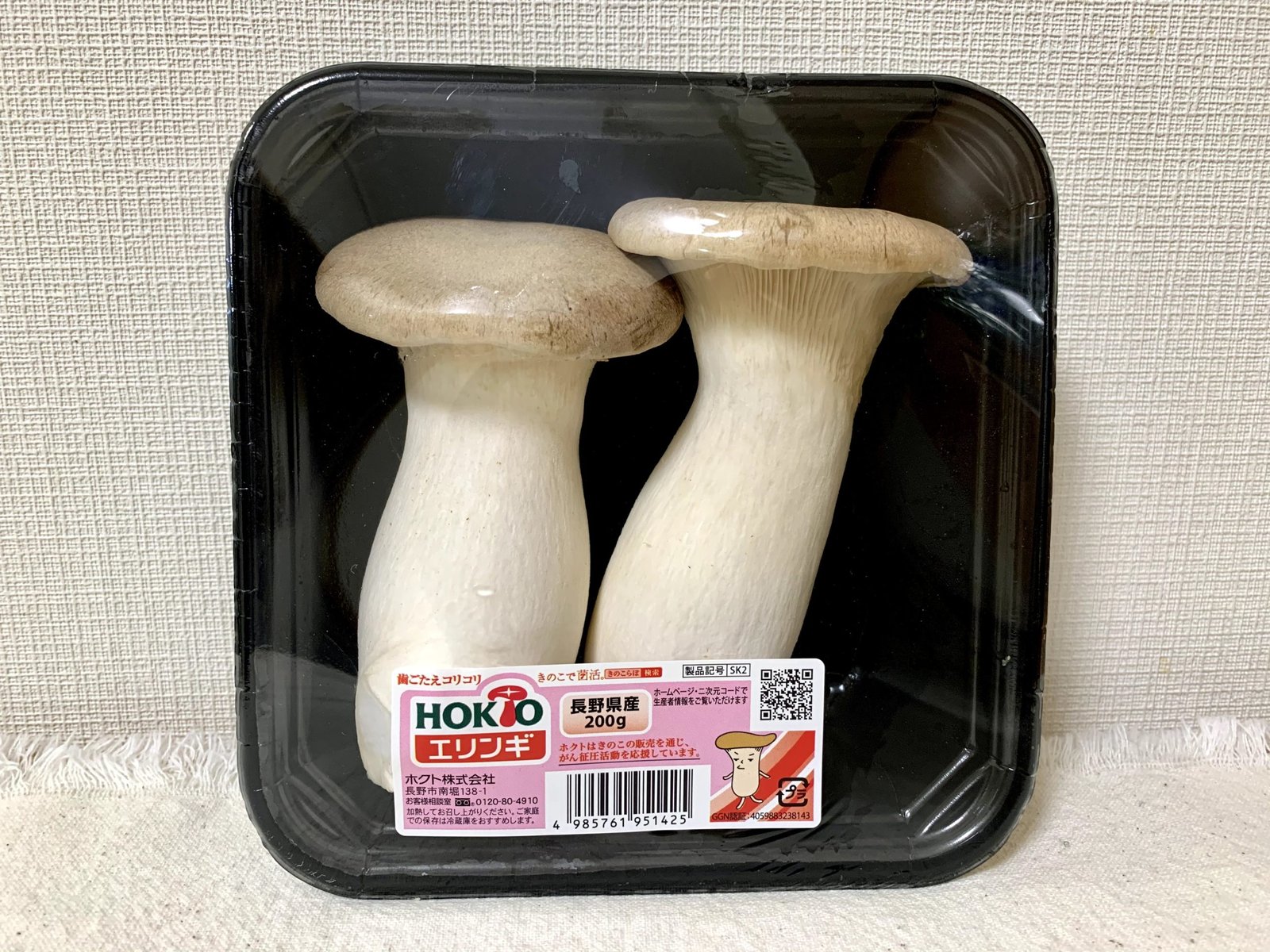 Hình ảnh bài viết NIPIKO
