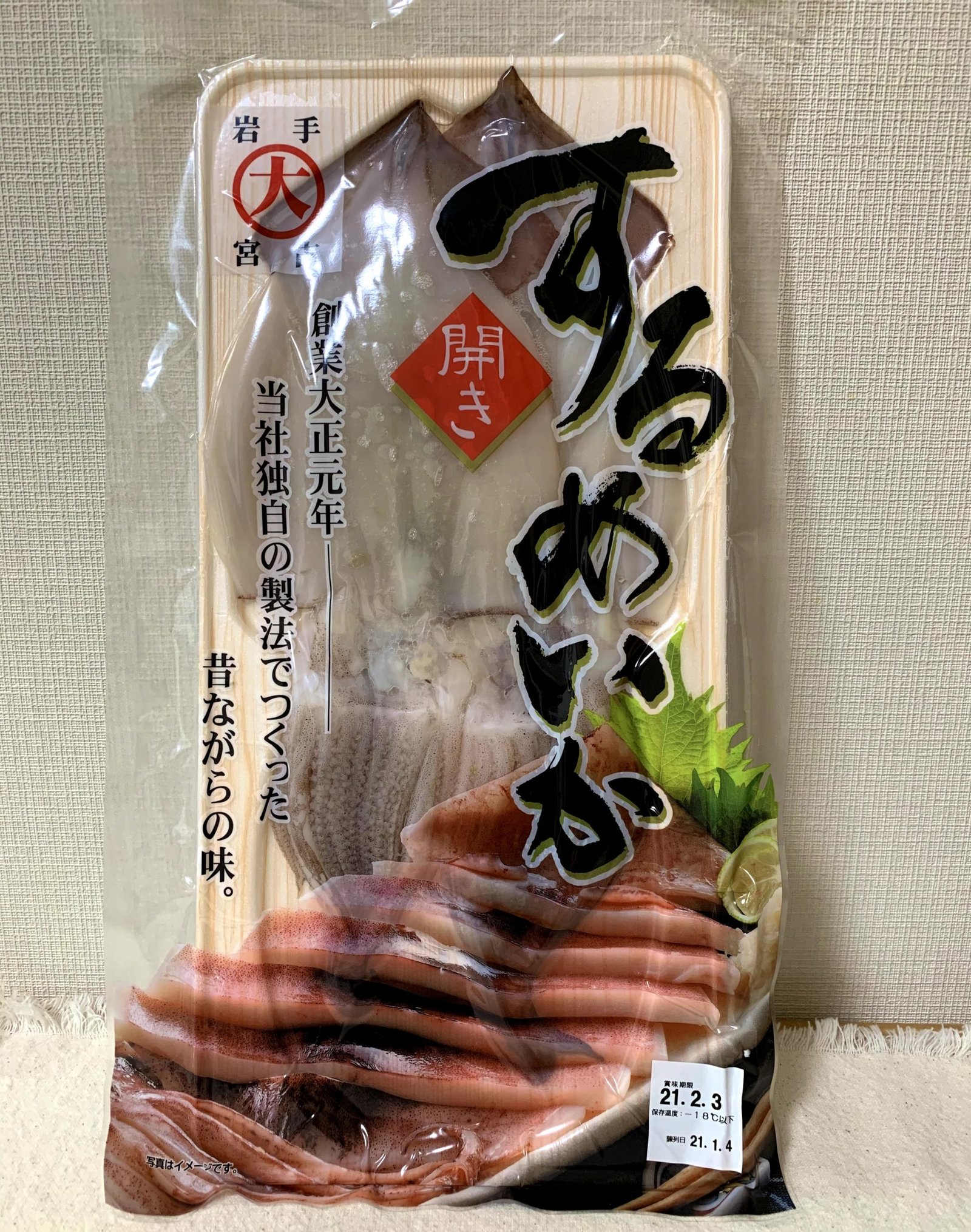 Hình ảnh bài viết NIPIKO