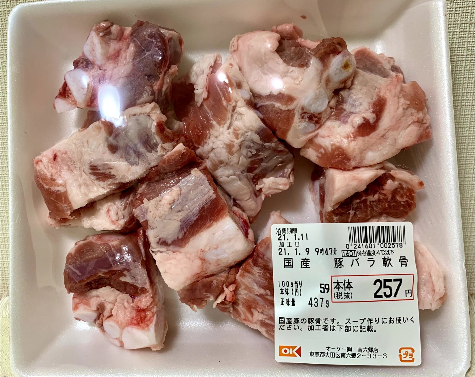 Hình ảnh bài viết NIPIKO