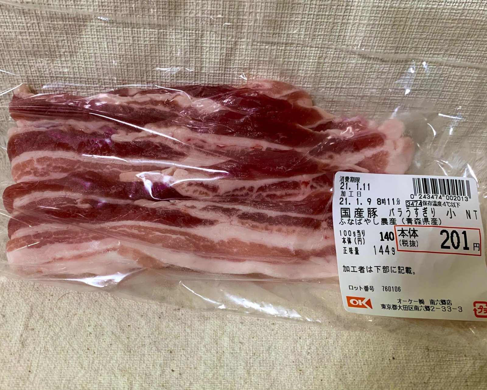 Hình ảnh bài viết NIPIKO