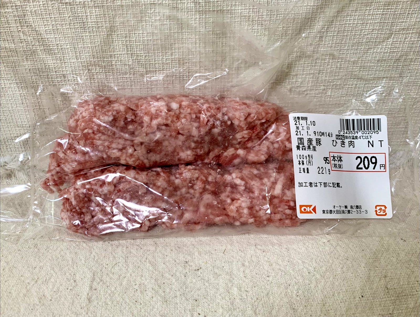 Hình ảnh bài viết NIPIKO