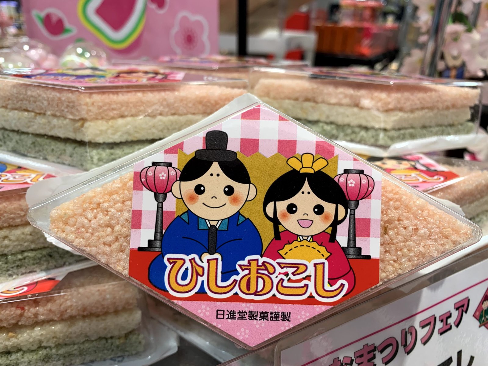 Bánh kẹo theo chủ đề Hina matsuri được bày bán ở siêu thị / Photo: Nipiko