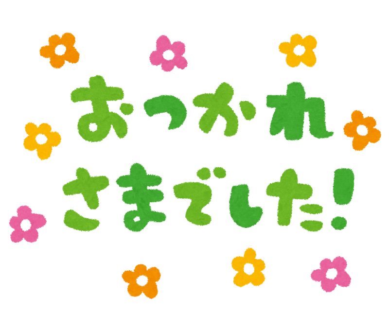 Photo: irasutoya.com