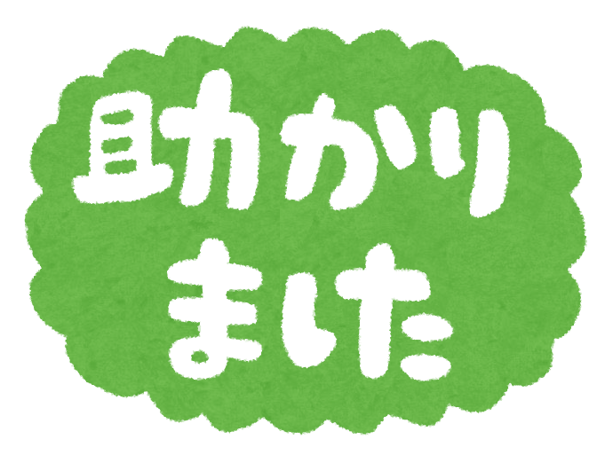 Photo: irasutoya.com