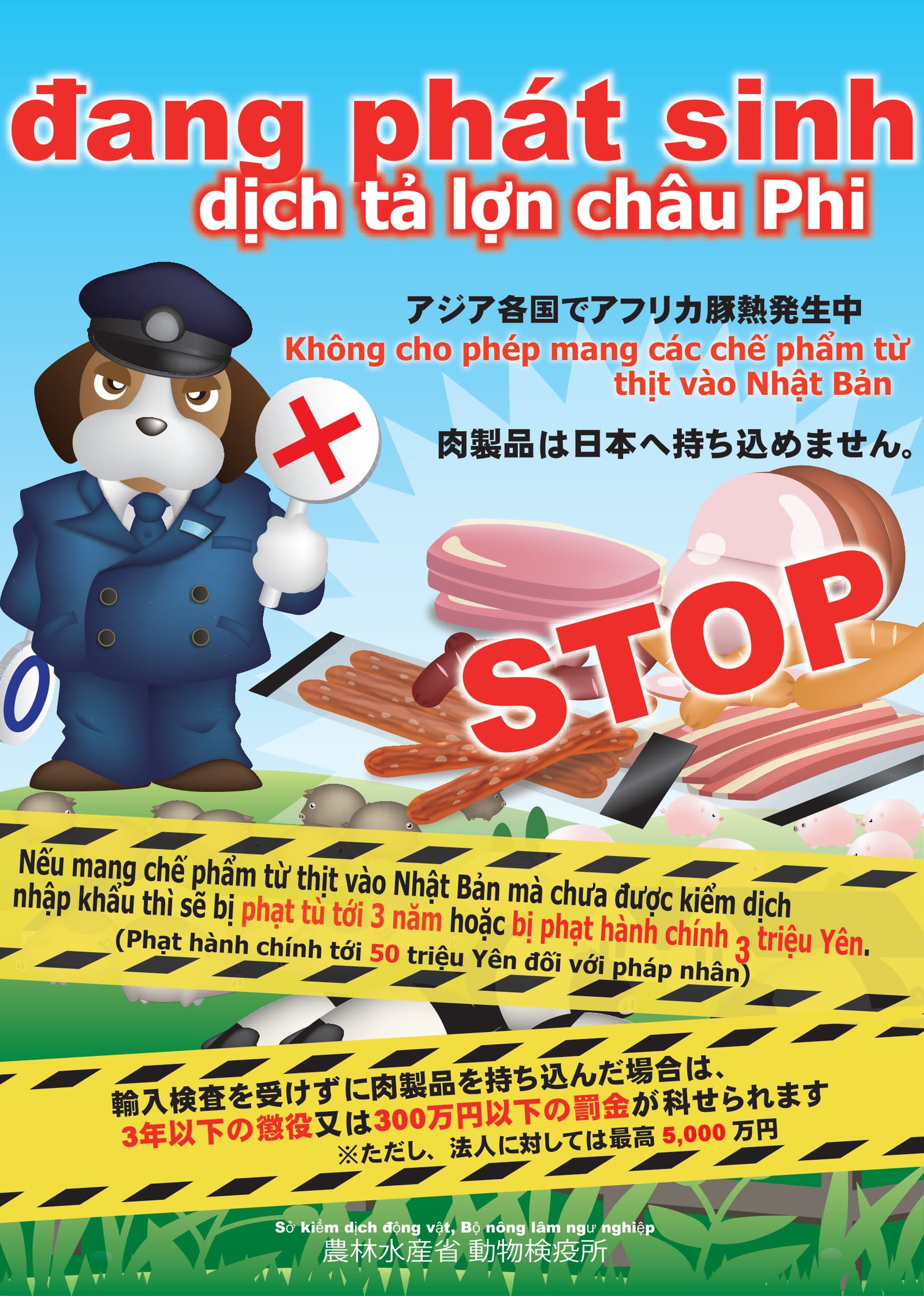 Phạt tù tới 3 năm nếu mang chế phẩm từ thịt vào Nhật mà chưa kiểm dịch