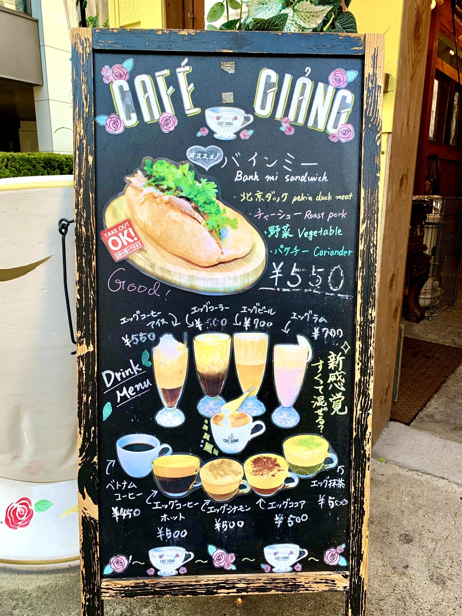 Menu vẽ tay khá dễ thương của quán/ Photo: Nipiko