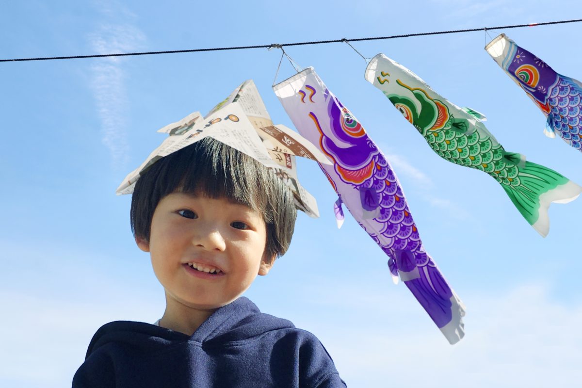 Ngày Thiếu nhi Kodomo no Hi là một ngày lễ quốc gia của Nhật Bản/ Photo: https://omatsurijapan.com