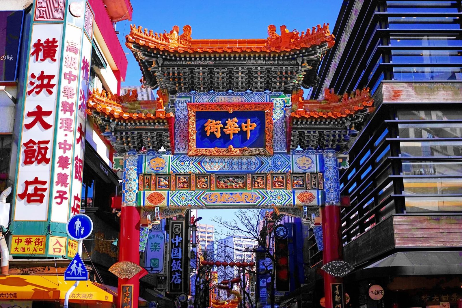 Một cổng vào của phố người hoa Yokohama/ Photo: https://yokohamalab.net