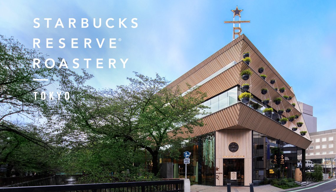 Hình ảnh nhìn từ bên ngoài cửa hàng Starbucks Reserve Roastery Tokyo /Photo: https://www.starbucks.co.jp