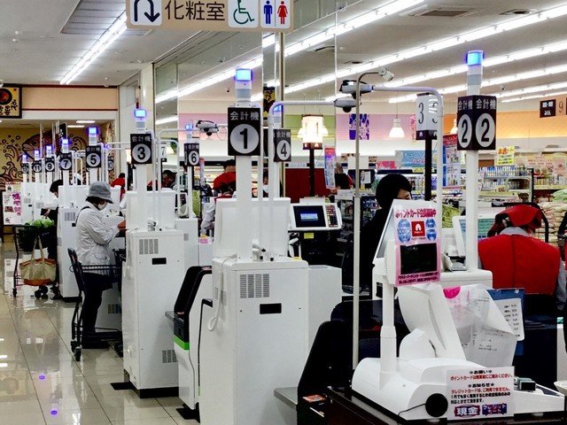 Ảnh minh họa: https://tabelog.com