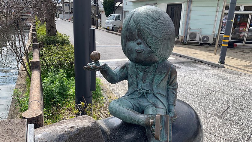 Đường Mizuki Shigeru ra đời vào năm 1993 / Photo: https://www.accessible-japan.com