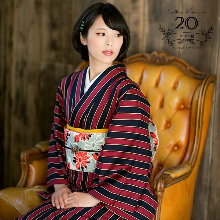 Photo: https://www.kimonomachi.co.jp
