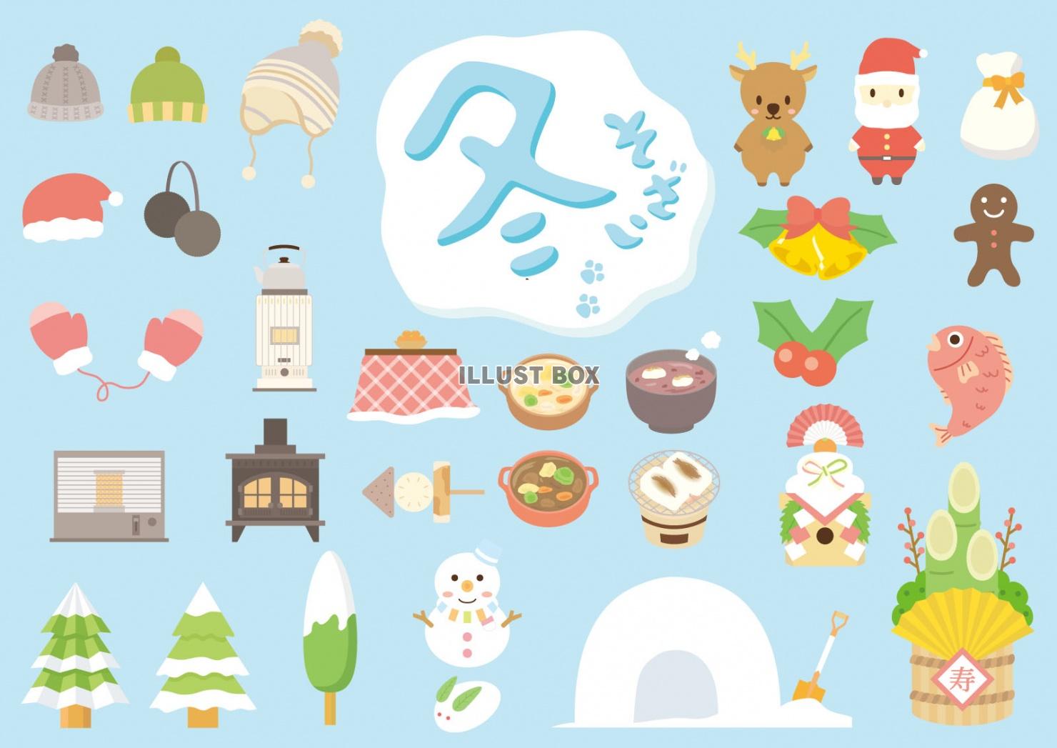 Photo: https://www.illust-box.jp