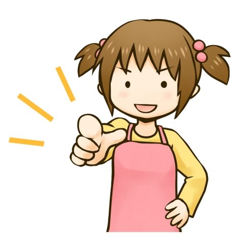 Photo: https://illust-imt.jp/archives/006276/