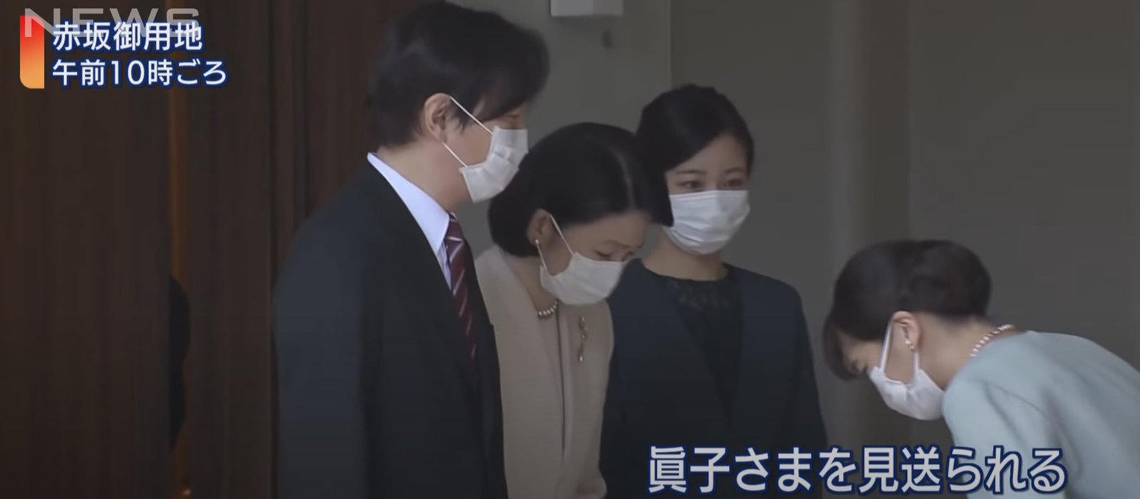 Công chúa cuối chào gia đình trước khi rời đi / Photo: ANNnewsCH