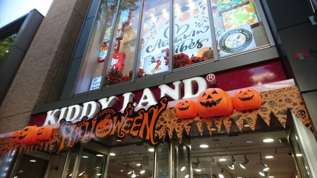 Cửa hàng Kiddy Land Harajuku vào mùa Halloween / Photo: prtimes.jp