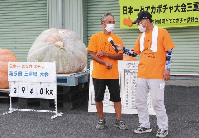 Quả bí ngô đoạt giải năm nay / Photo: https://www.47news.jp