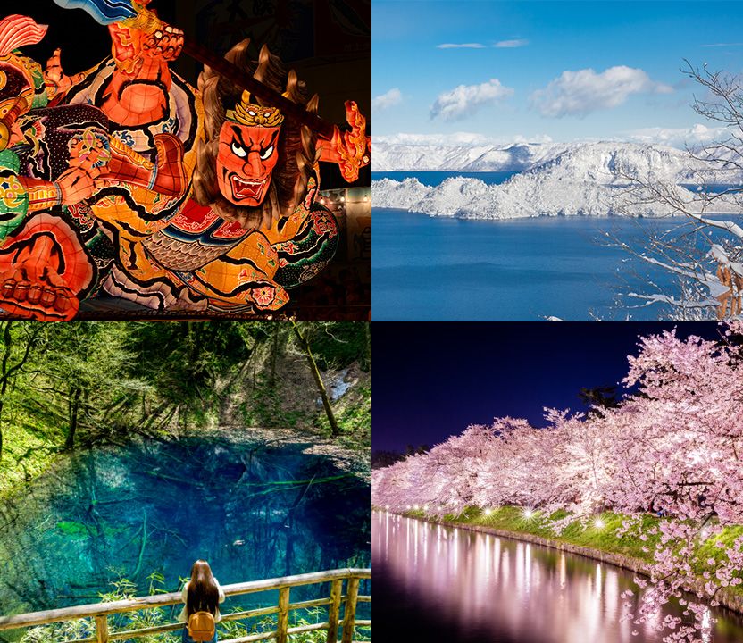 Photo: https://www.japan.travel
