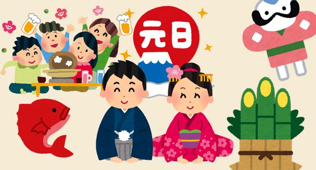 Tìm hiểu về những nét văn hóa thú vị của Tết Nhật Bản