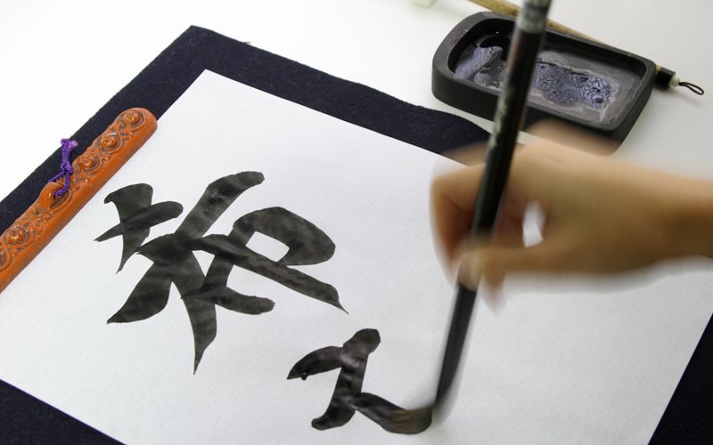 Kakizome có nghĩa là "chữ viết đầu tiên" trong tiếng Nhật / Photo: https://oggi.jp