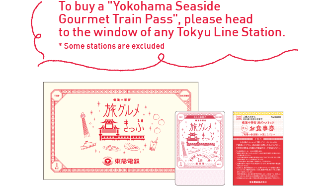 Yokohama Chinatown Trip Gourmet Ticket / Photo: https://ii.tokyu.co.jp